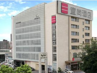 Echarm Hotel Panyu Chimelong Guangzhou South Railway Station Wanbo Metro Station - Canton - 0