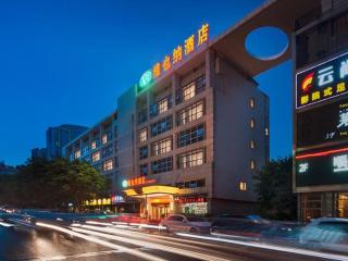 Vienna Hotel Chongqing Shiqiaopu Metro Station - Chongqing - 0