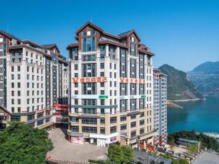 Vienna Hotel Chongqing Wushan Municipal Government - Wushan - 0