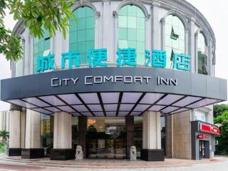 City Comfort Inn Dongguan Wangniudun - Dongguan - 0