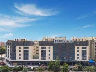 Campanile Hotel Shenzhen Bay Convention and Exhibition Center - Shenzhen - 0