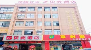 Shell Hotel Wuxi Jiangyin Yungu Road - Wuxi - 3