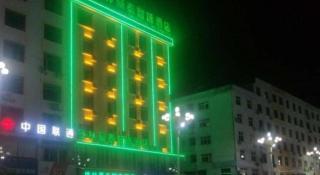 GreenTree Inn Express Fuzhou Le'an County Government Sijiu Square - - 2
