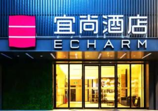 Echarm Hotel Guangzhou Gangding Huashi Metro Station - Canton - 0