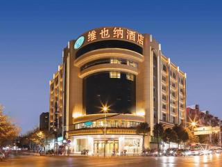Vienna Hotel Kunming Baiyun Road Metro Station Jiang'an - Kunming - 0