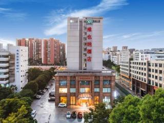 Vienna Hotel Guangdong Zhuhai Mingzhu Station Guozheng - Zhuhai - 0
