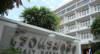 Dusit Hotel - Sakon Nakhon - 1