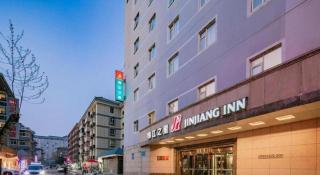Jinjiang Inn Xi'an Huimin Street Zhonglou Metro Station - Xi'an - 2