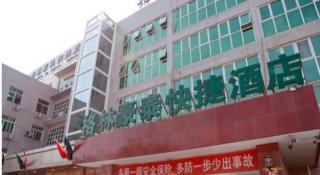 GreenTree Inn Beijing East Yizhuang District Second Kechuang Street Express Hotel - Pechino - 3