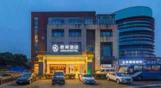 Junlai Hotel Pudong Airport Shanghai - Shanghai - 1