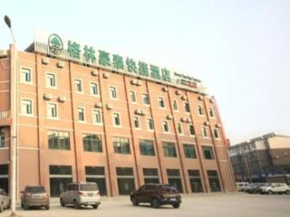 GreenTree Inn Anqing Wangjiang County Lantian Road Yiheyuan Express Hotel - Jiangta - 0