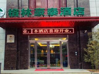 GreenTree Inn Xi'an Yanta District Dayanta Furongyuan Hotel - Xi'an - 0