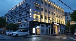 GYA Shanghai Jiangpu Hotel - Shanghai - 3