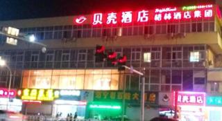 Shell Jiaxing Nanhu District Dongsheng Dong Road Moon River Street Hotel - Jiaxing - 8