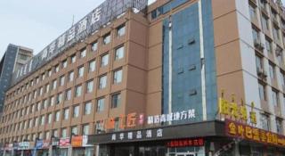 Hohhot Shanghua Boutique Hotel - Hohhot - 5