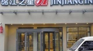 Jinjiang Inn Jiaozuo Gymnasium - Jiaozuo - 2