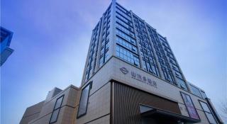 Shanshui S Hotel Zizhong City Mdl - Neijiang - 5