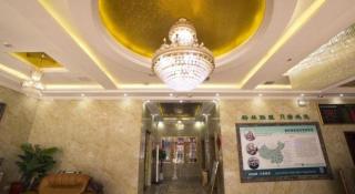 GreenTree Alliance Shangrao Wannian County Wanchang Avenue Hotel - Wannian - 4
