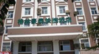 GreenTree Inn Weihai Port - Weihai - 4