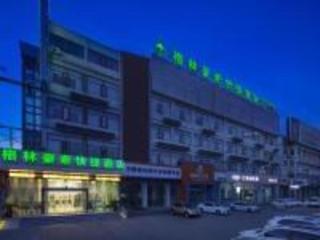 GreenTree Inn Yancheng Yandu District Hongxing Macalline Century Avenue - Yancheng - 0