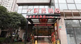 Shell Shanghai Jiading Nanxiang Town Minzhu Street Hotel - Shanghai - 1