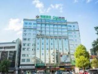 GreenTree Alliance Hotel Yongzhou Lingling Zhong Road - Guzhuting - 0