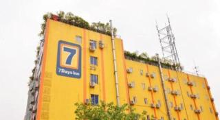 7 Days Inn Chengdu Sichuan University South Railway Station - Chengdu - 1