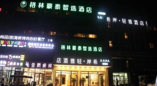 GreenTree Inn Beijing Shunyi Fengbo Metro Station - Peking - 1