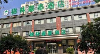 GreenTree Inn Wuxi Xinwu District Meicun Town Taibo Avenue - Wuxi - 2