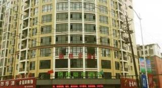 GreenTree Inn Yichun Mingyueshan Airport - Yichun - 1