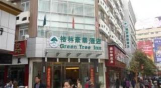 GreenTree Inn Bengbu Huaihe Walking Street - Bengbu - 7