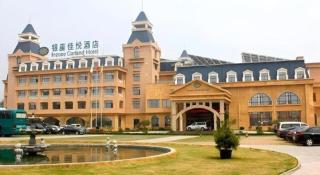 Inzone Garland Hotel Taian - Tai'an - 1