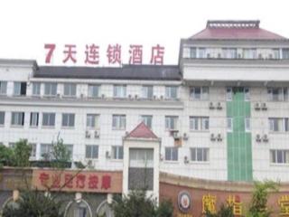 7 Days Inn Luzhou Longma Avenue District Government - Luzhou - 0