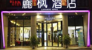 Lavande Hotel Xian Gaoxin Branch - Xi'an - 4