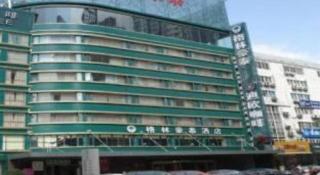 GreenTree Inn Xuzhou South Minzhu Road - Xuzhou - 4