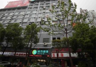 City Comfort Inn Hengyang Dayang Department Lianhu Plaza - Hengyang - 0