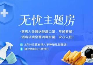 City Comfort Inn Hengyang Dayang Department Lianhu Plaza - Hengyang - 4