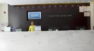 City Comfort Inn Nanning Binyang Square - Binyang - 5