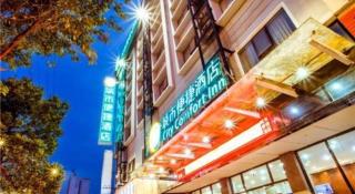 City Comfort Inn Guilin Xing'an - Xing'an - 3