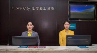 City Comfort Inn Hechi Nandan - Nandan - 2