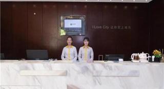 City Comfort Inn Yongzhou Jinshuiwan - Guzhuting - 5