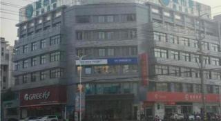 City Comfort Inn Dangtu High Speed East Railway Station RT-Mart - Ma'anshan - 3