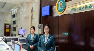 City Comfort Inn Guigang Tangren Street - Guigang - 1