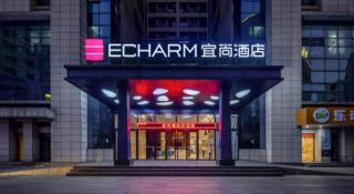 Echarm Hotel Beihai Railway Station - Beihai - 2