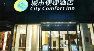 City Comfort Inn Liuzhou Ma'anshan Rongjun Road - Liuzhou - 2