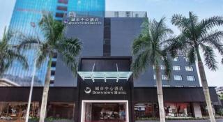 Downtown Hotel - Zhuhai - 2