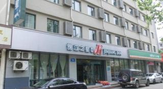 Jinjiang Inn Jinan Shimao Kuanhouli Quancheng Road - Jinan - 6