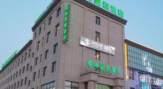 GreenTree Inn Tangshan Xueyuan Road Business Hotel - Tangshan - 5
