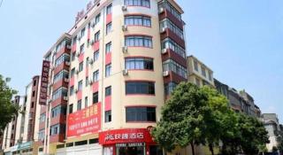 Thank Inn Hotel Jiangxi Yichun Fengxin Fengchuan East Road Huangni Lane - Fengxin - 8