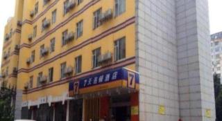 7 Days Inn Zhuzhou Changjiang Square - Zhuzhou - 2